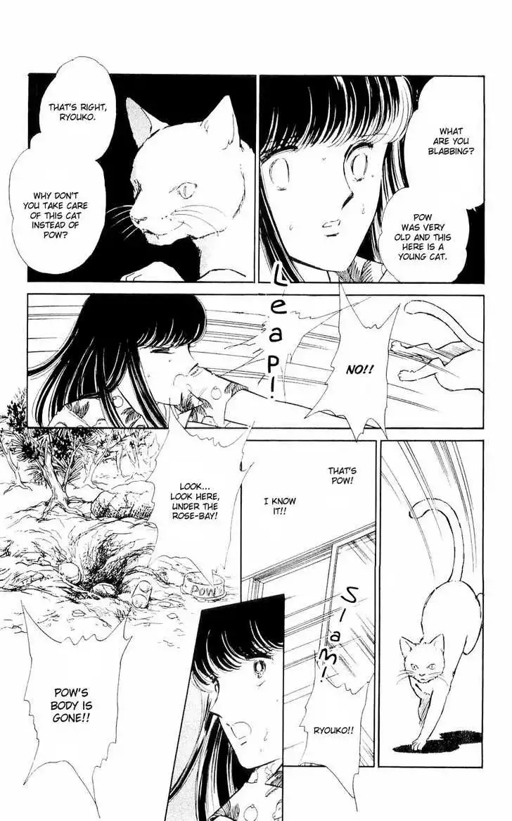 Ryouko no Shinrei Jikenbo Chapter 1 31